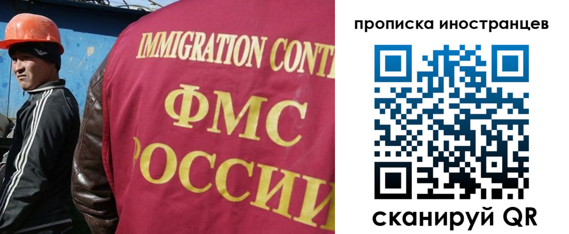 прописка для кредита в Гаджиево