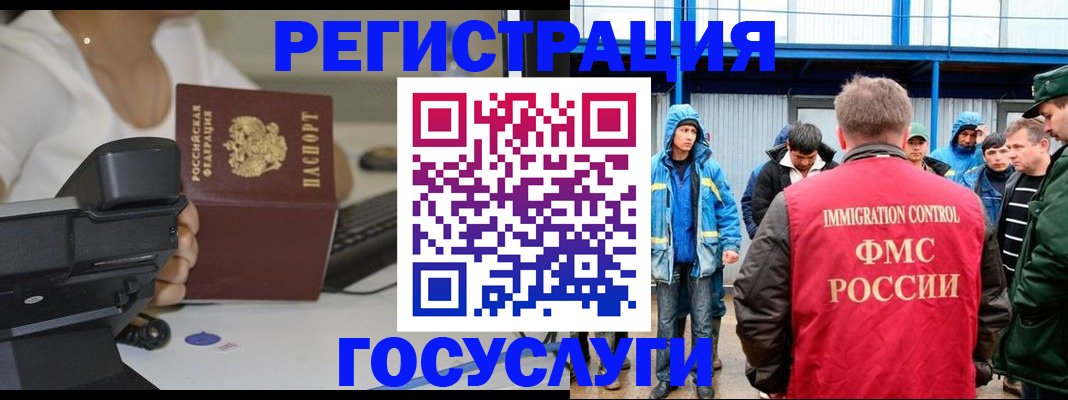 где прописаться в Гаджиево